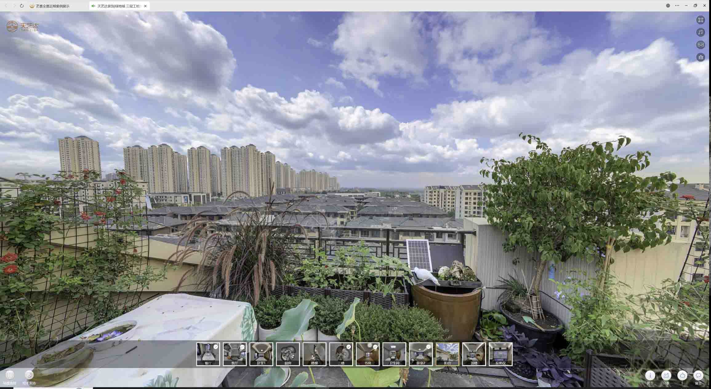 北林喻德江陶瓷馆